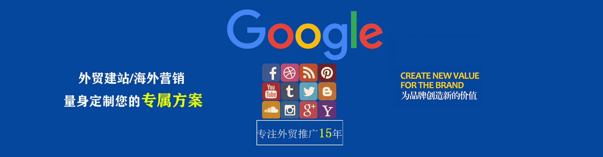 浦东信息流广告
