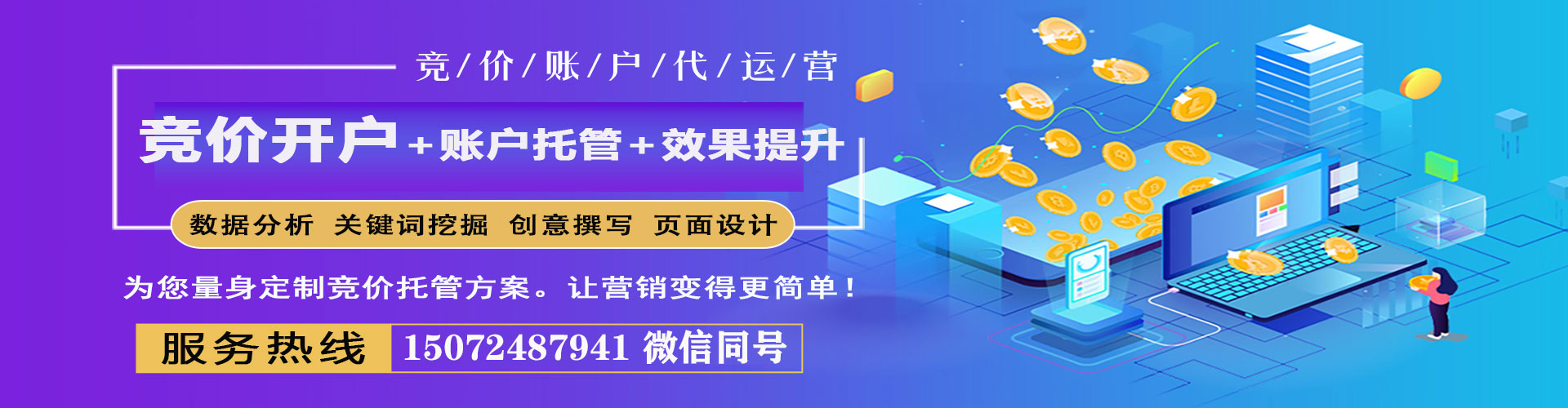 浦东快手信息流