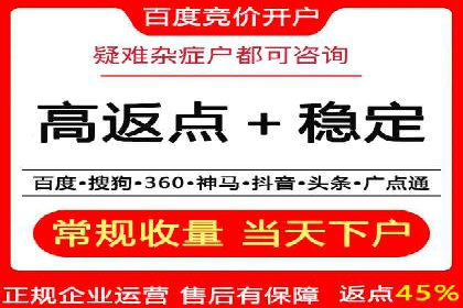 信息流广告竞价案例：提升转化效果
